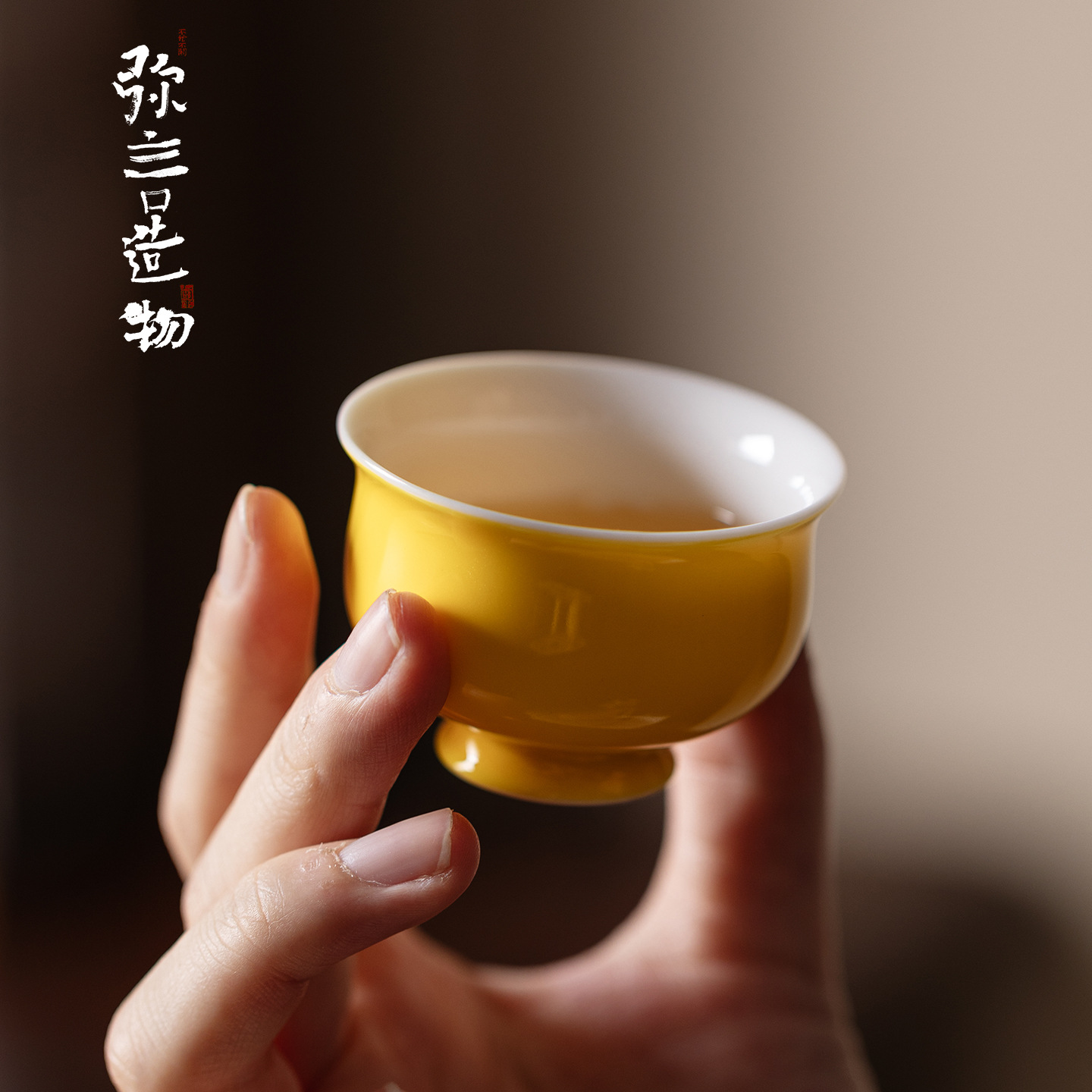 Celadon Ceramic Cup - Taza de té de cerámica, taza
