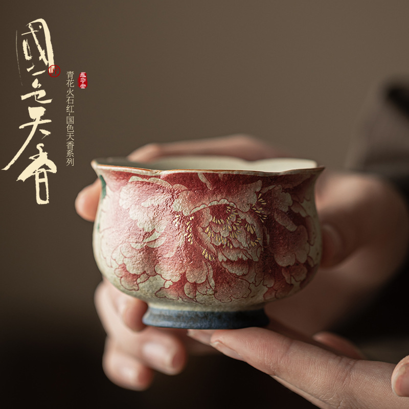Celadon Ceramic Cup - Taza de Té de Cerámica, Taza
