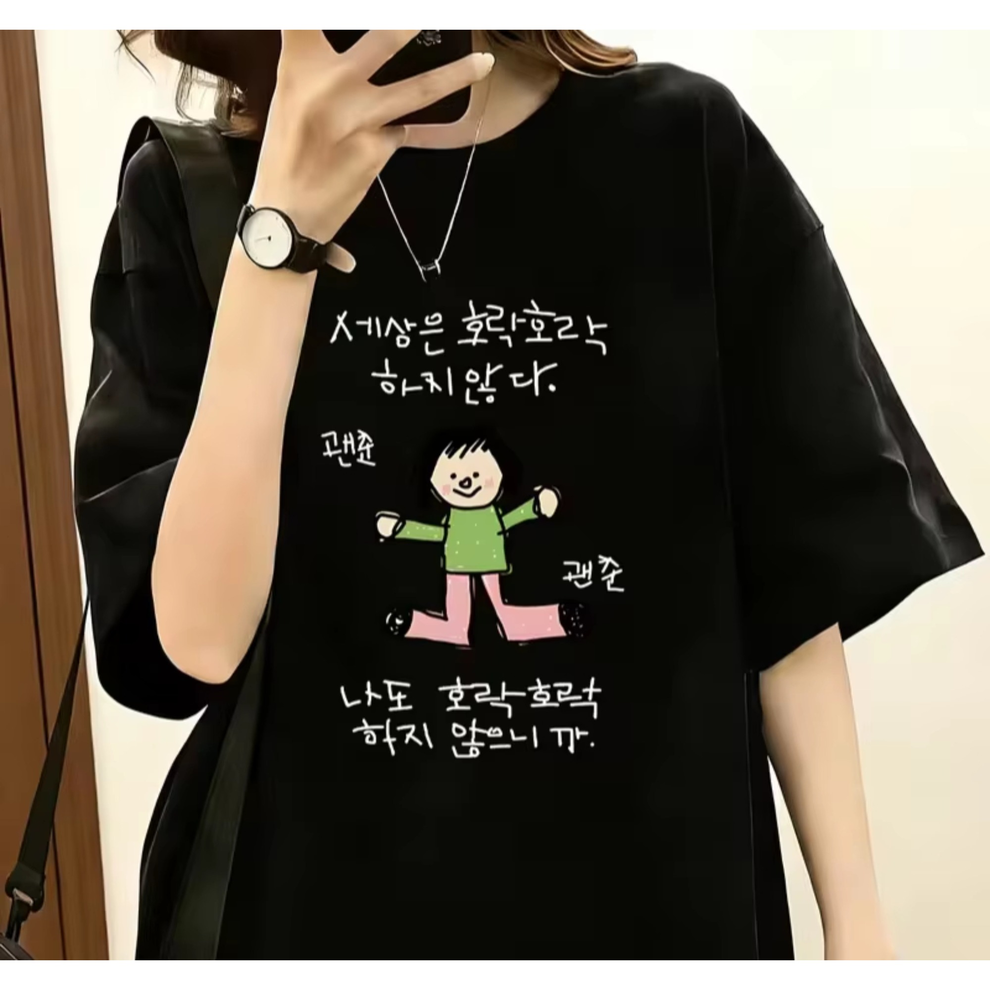 Camiseta para mujer con ilustr - Korean Lifestyle & Kids Boutique Photos reseña y precio
